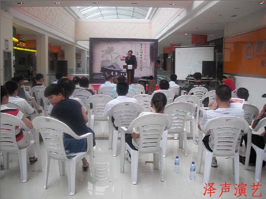 易學(xué)大师家居设计实战论